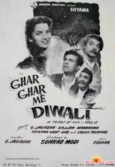 Poster of Ghar Ghar Mein Diwali (1955)